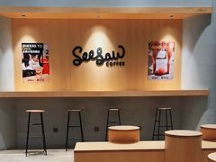 大堂-Seesaw Coffee(西岸凤巢店)