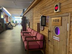 -汤连得温泉馆(宝山店)