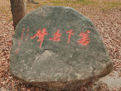 -陈武帝故宫