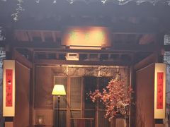 -31号公馆(黄兴广场白果园店)