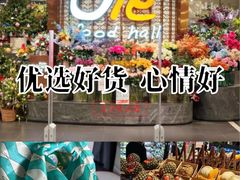 -Olé精品超市(广州太古汇店)
