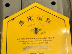 -好利来(武汉新天地店)