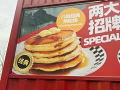 -STARLING八哥松饼(雅宝店)
