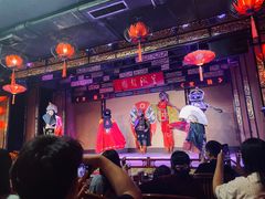 -盖碗儿梨园·变脸吐火·川剧(天府广场店)