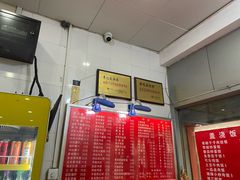 价目表-易记皮肚面(明瓦廊店)