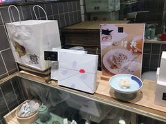 -阮大兴糕团(杭州西湖银泰百货店)