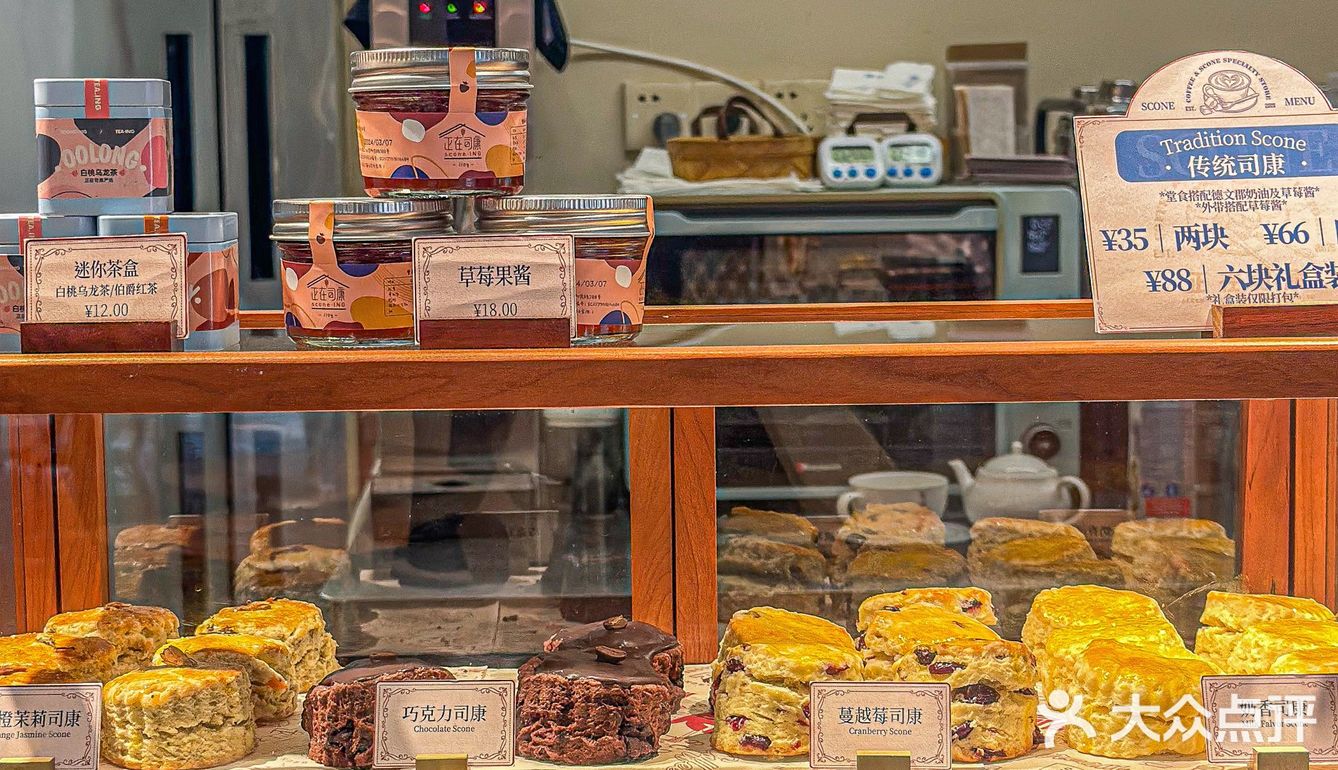 超浓抹茶司康竟然跟图片一模一样……[流泪]