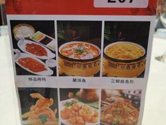 -老浒记民俗酒楼(王府井店)