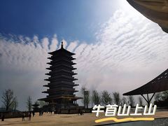 -牛首山文化旅游区