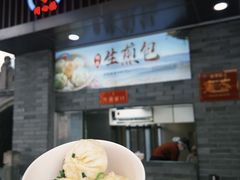 -同心楼(解放北路店)