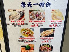 -雅盛品931海鲜酒家