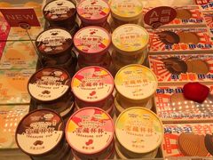 -好利来(团结湖店)