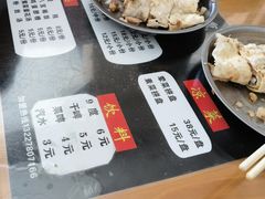 -东北熏肉大饼(大学南路店)