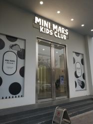 -MINI MARS KIDS CLUB亲子家庭中心(长宁天山店)