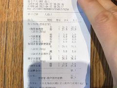 -谷田稻香(滨湖万达店)