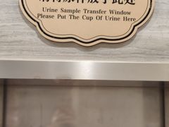 -名流健康高端体检中心·名宾门诊·健康管理