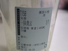 -宝藏绿洲(万象前海店)