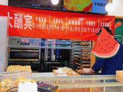 -酥翁糕点(顺义店)