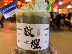 -敦煌夜市