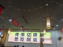 -亿牌牌东北烧烤(怀特店)