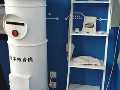 -杯欢制茶(三里屯店)