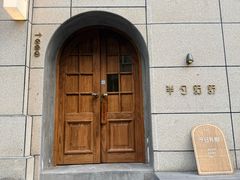 -半勺舒舒(太乙店)