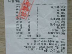账单-唐苑酒家·岭南粤菜名店(太古仓店)