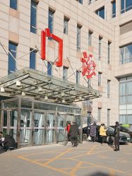 -北京市房山区妇幼保健院