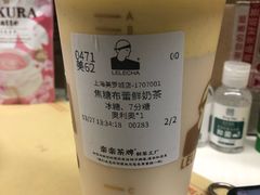 -LELECHA乐乐茶(美罗城店)