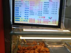 -春苗炸鸡