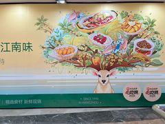 -宁波鄞州万达广场
