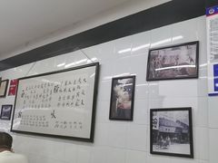 -万三面馆(青龙正街太古里店)
