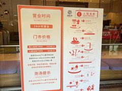 -汤连得温泉馆(宝山店)