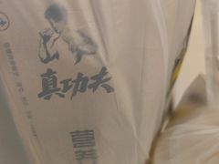 -真功夫(大德路店)