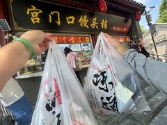 -宫门口馒头铺(创始人总店)