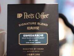 -Peet's Coffee皮爷咖啡(万象天地店)