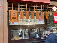 门面-京天红酒家(虎坊路店)