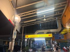 -大茄来海鲜餐厅(亚洲城分行)