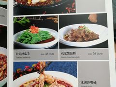 菜单-雲蜀龙阁·金牌水煮鱼(方庄店)