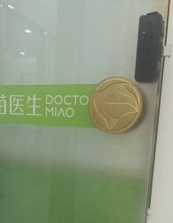 -苗医生专业祛痘·皮肤管理