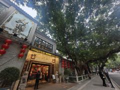 -北园酒家(小北路店)
