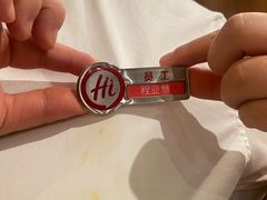 -海底捞火锅(勒泰店)