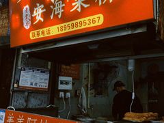 -美美阿姨醋肉(县后路店)