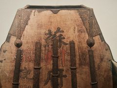 -中国京杭大运河博物馆