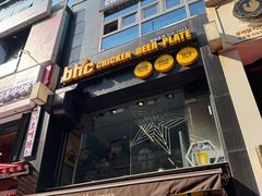 -BHC炸鸡(明洞总店)