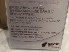 -上海中航虹桥机场泊悦酒店