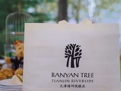 -天津海河悦榕庄·Lobby Lounge大堂吧