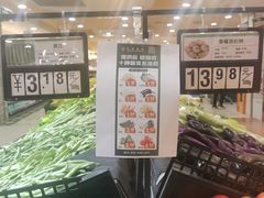 -BHG生活超市(安贞店)