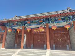-盛世南宫影视城(北普陀影视城)