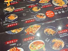 -一顿烧烤(八经街店)